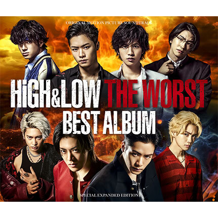 HiGH＆LOW THE WORST BEST ALBUM