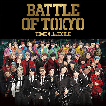 BATTLE OF TOKYO TIME 4　Jr.EXILE