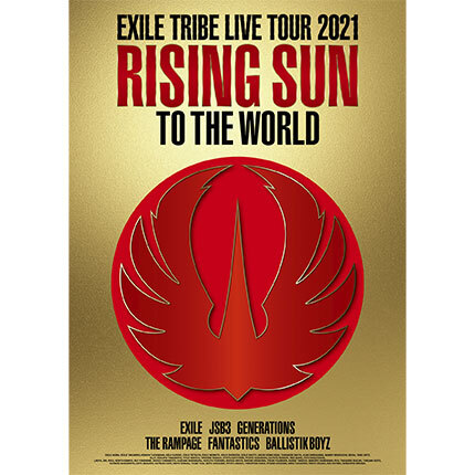 EXILE TRIBE LIVE TOUR 2021 “RISING SUN TO THE WORLD”