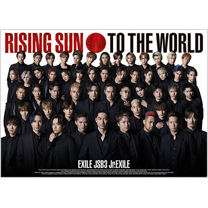 RISING SUN TO THE WORLD