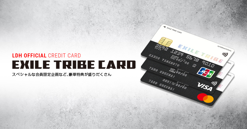 EXILE TRIBE CARD