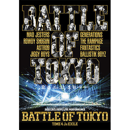 BATTLE OF TOKYO ～TIME 4 Jr.EXILE～