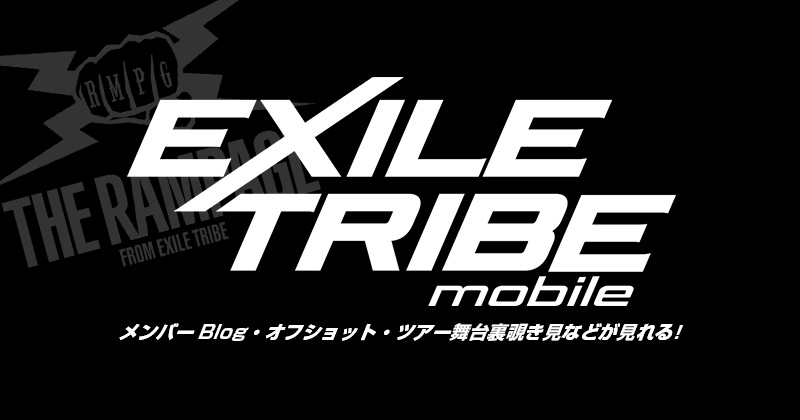 EXILE TRIBE mobile