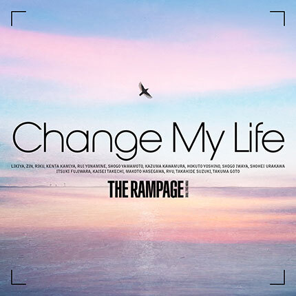 Change My Life